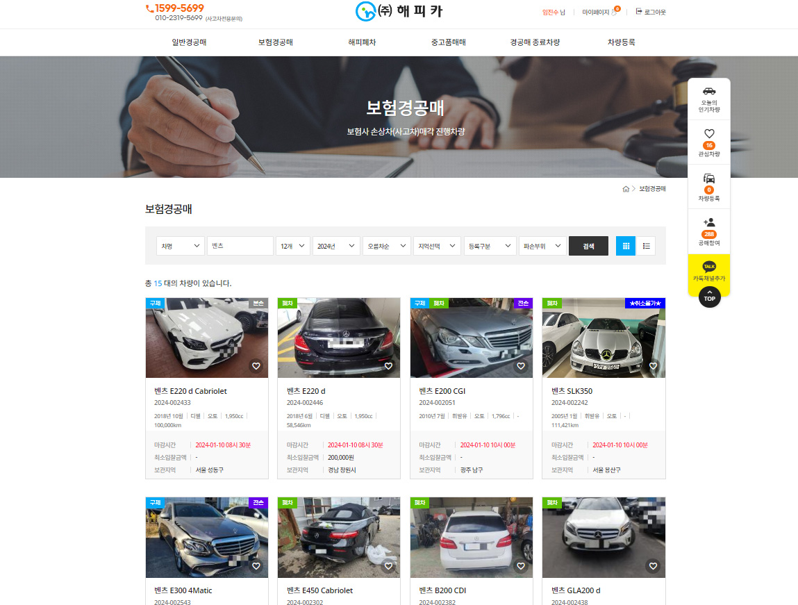Happycar Page Preview 01